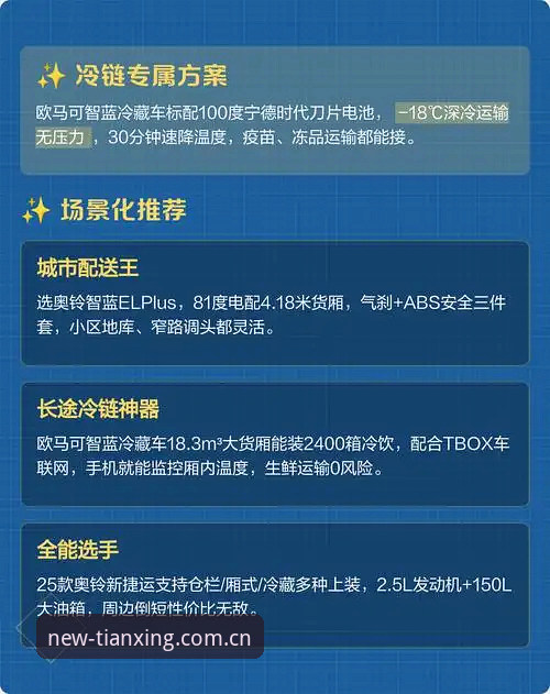 天行体育安全吗 天行体育平台安全使用完整指南:从下载到体验的每一步