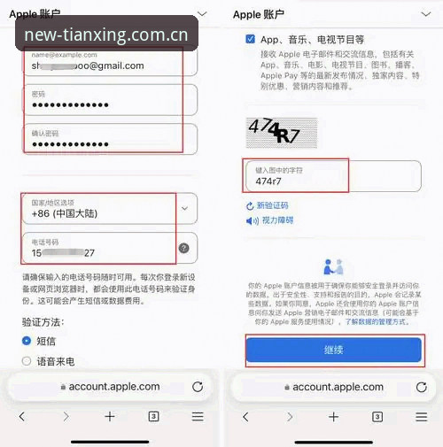 天行体育2026版下载 天行体育平台官方下载操作教程:2026新版安装与使用指南