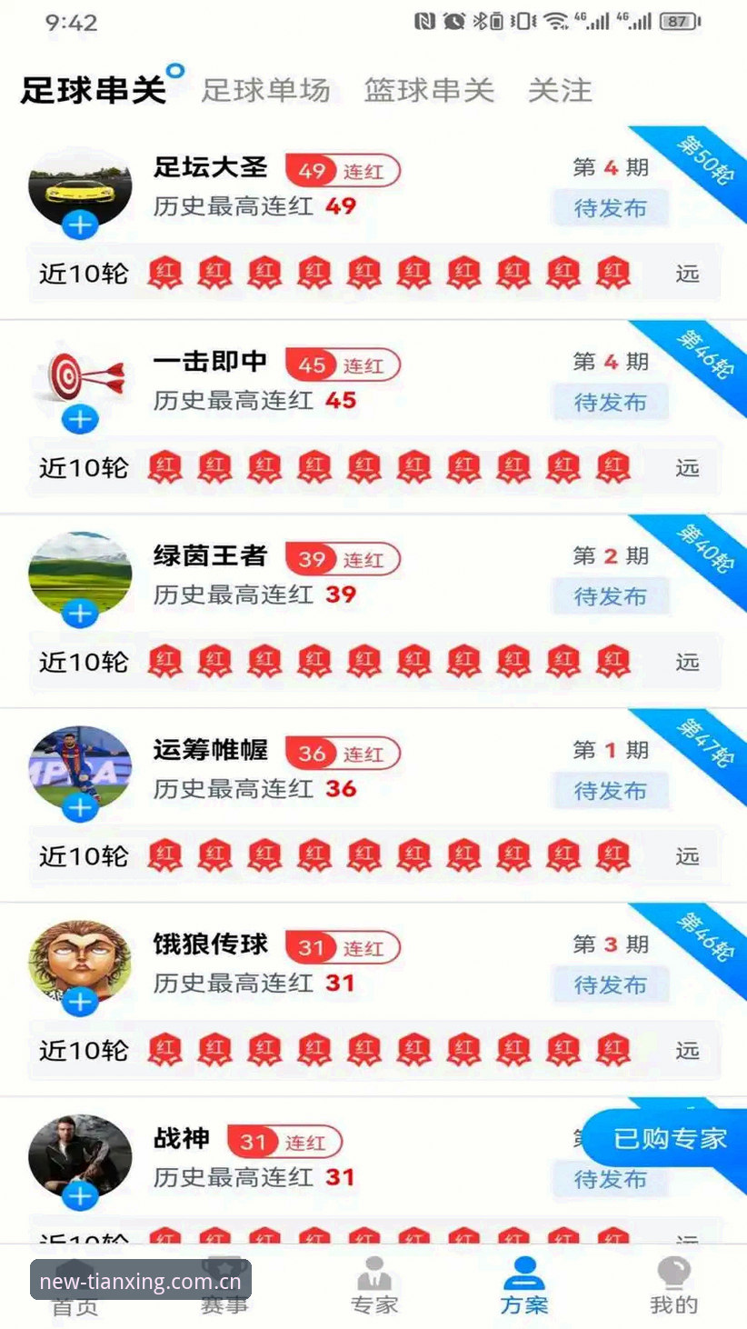 天行体育官网地址 天行体育官网地址2026新版深度评测:数据解读与体验报告