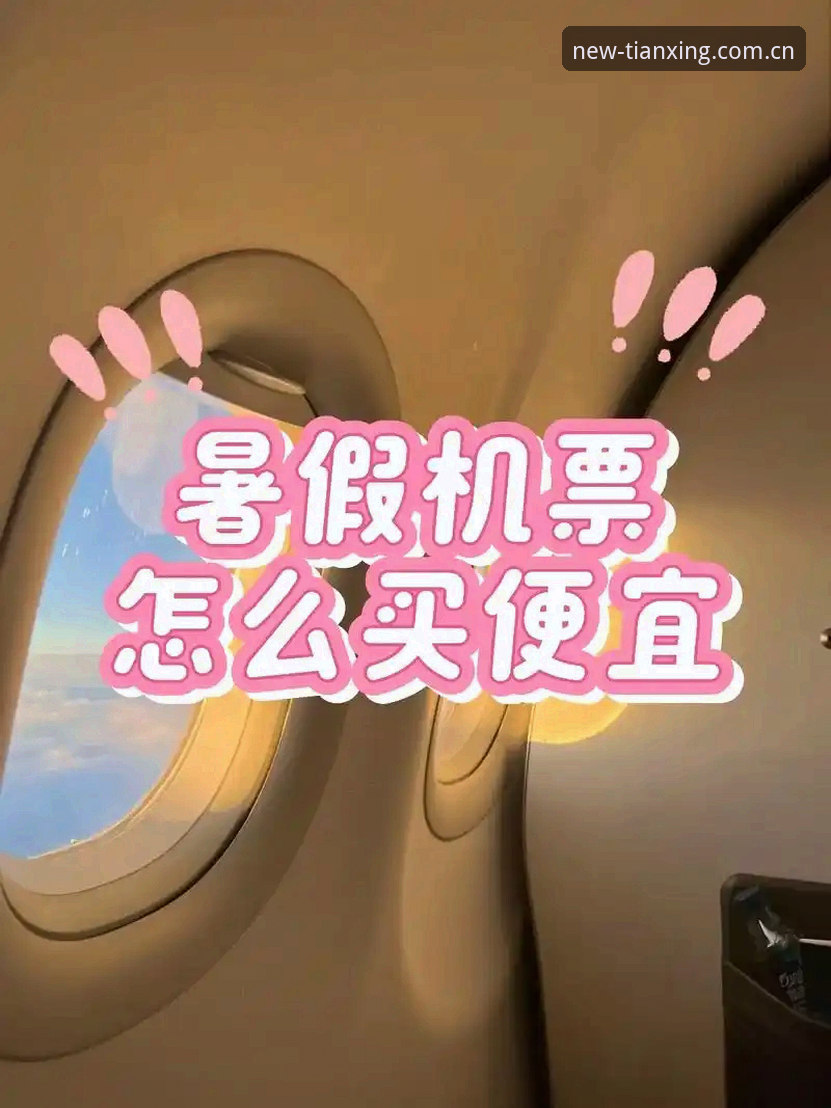 天行体育直播平台2026新版下载安装教程：从官网入口到App使用全流程